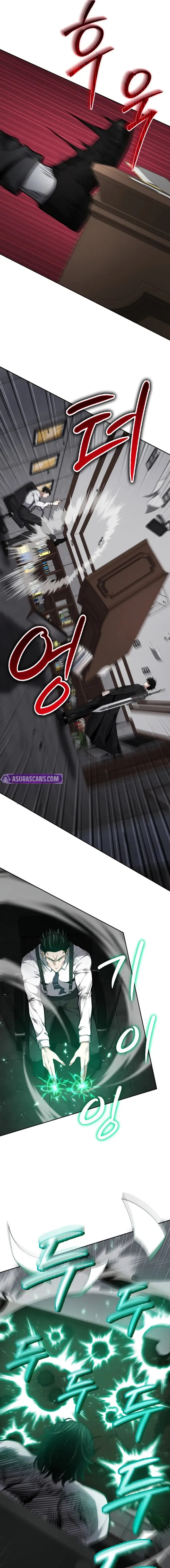 Kidnapped Dragons - Chapter 28 Page 7