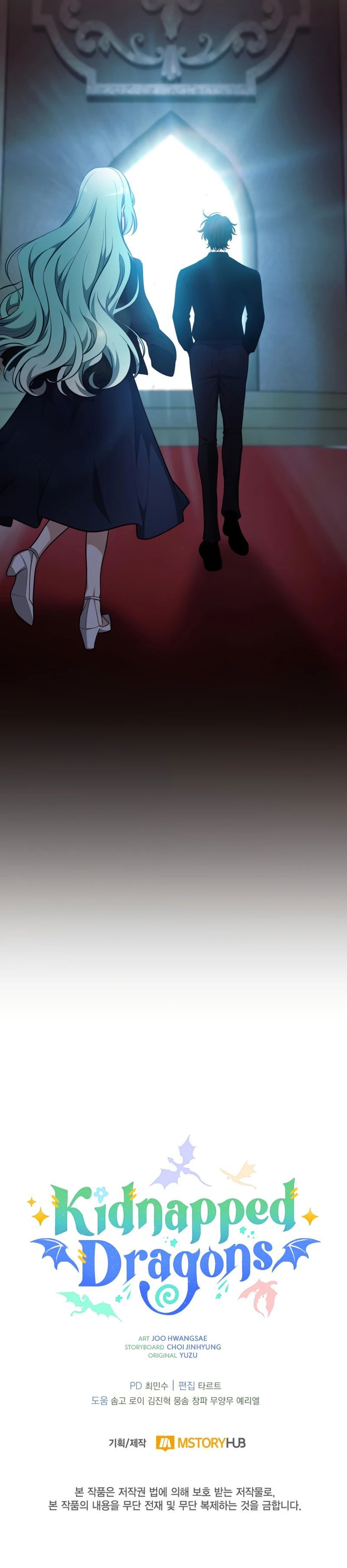 Kidnapped Dragons - Chapter 40 Page 15