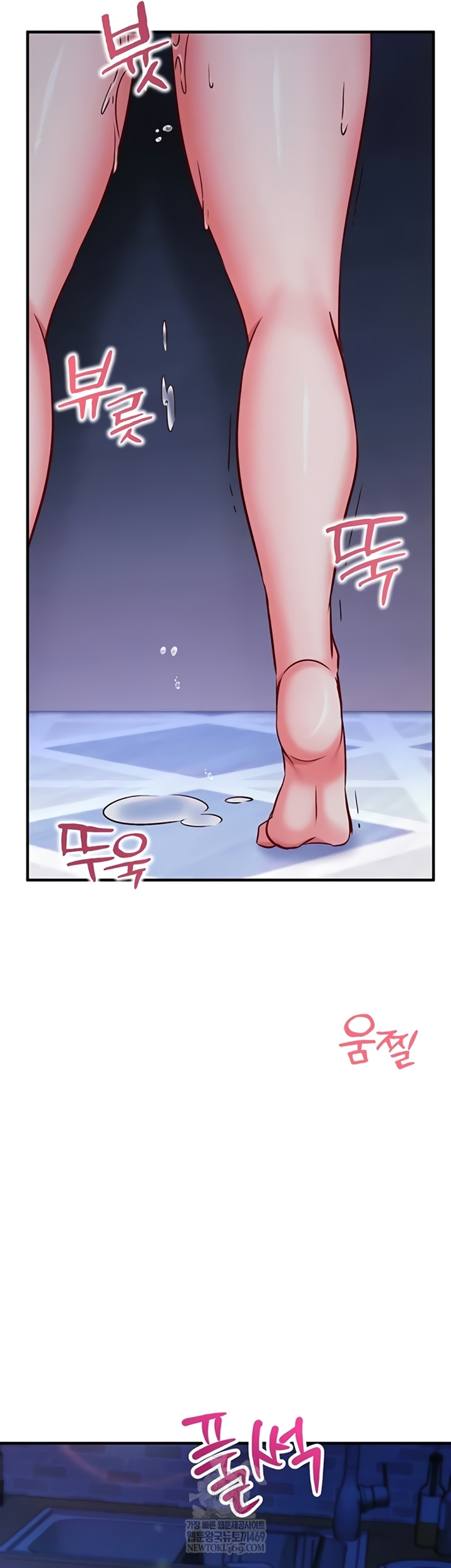 Mind Control Raw - Chapter 11 Page 29