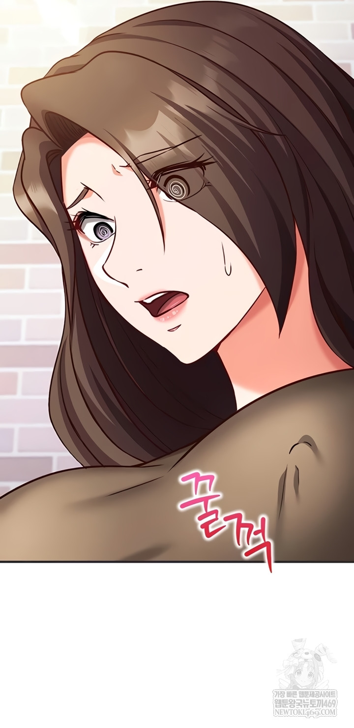 Mind Control Raw - Chapter 12 Page 58