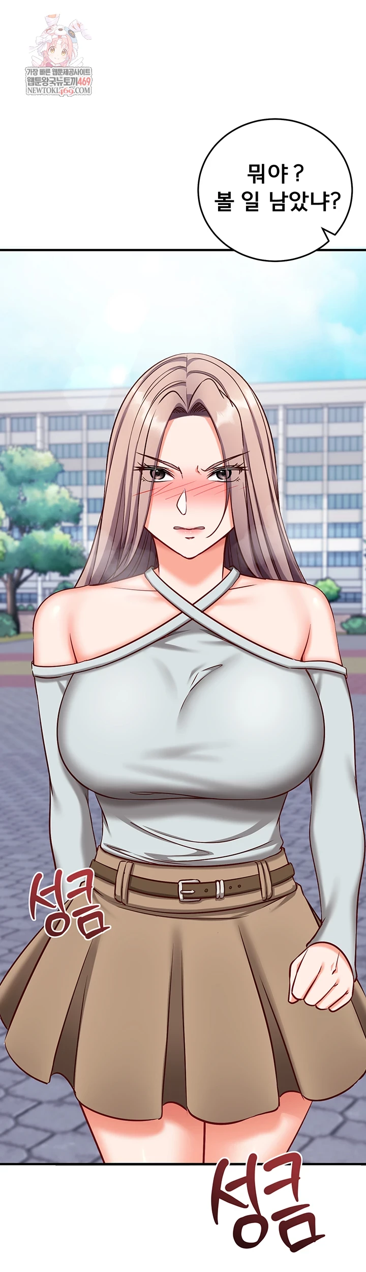 Mind Control Raw - Chapter 21 Page 1