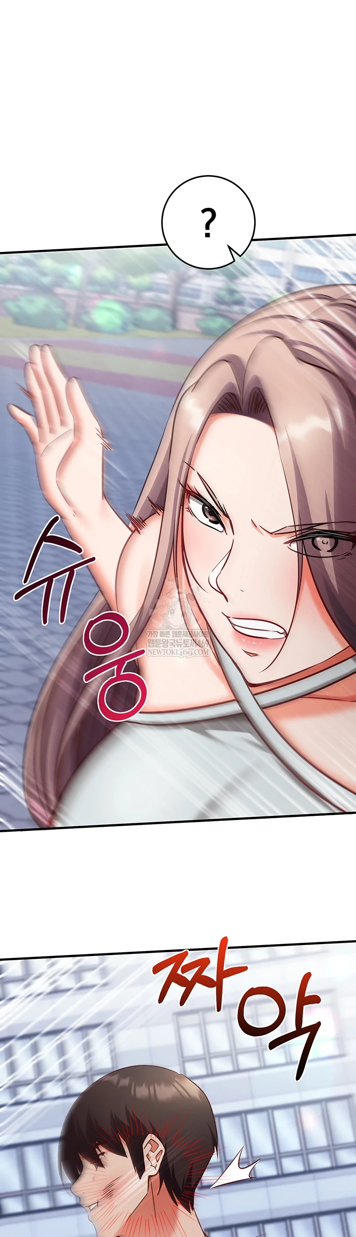 Mind Control Raw - Chapter 21 Page 2