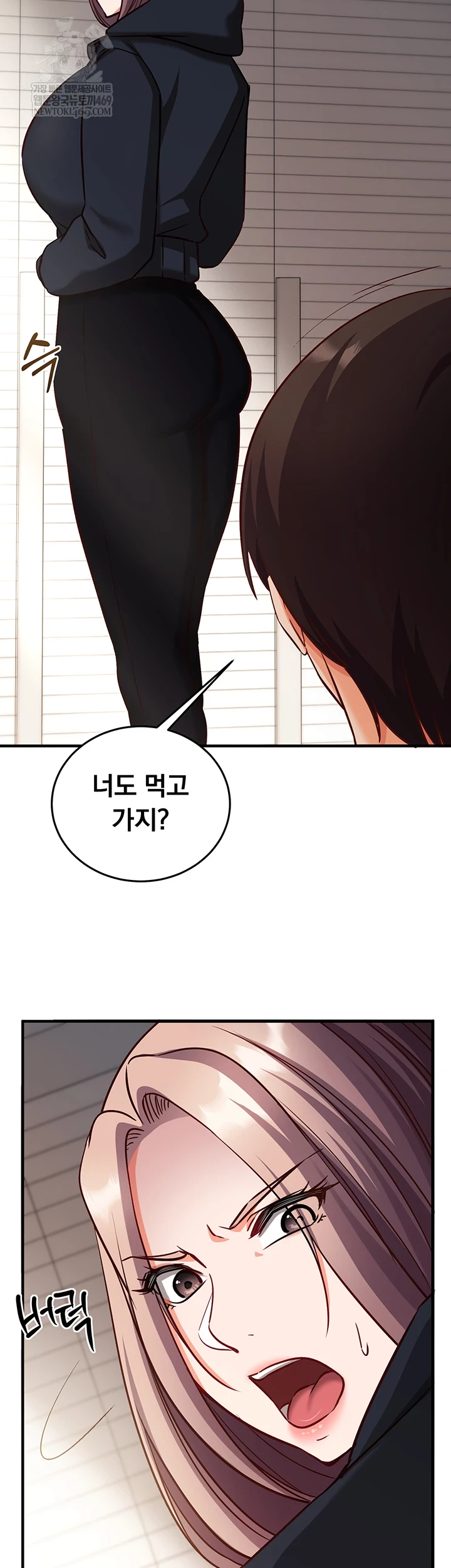 Mind Control Raw - Chapter 21 Page 57