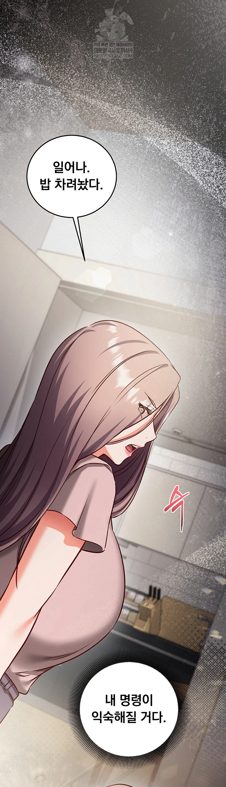 Mind Control Raw - Chapter 21 Page 62