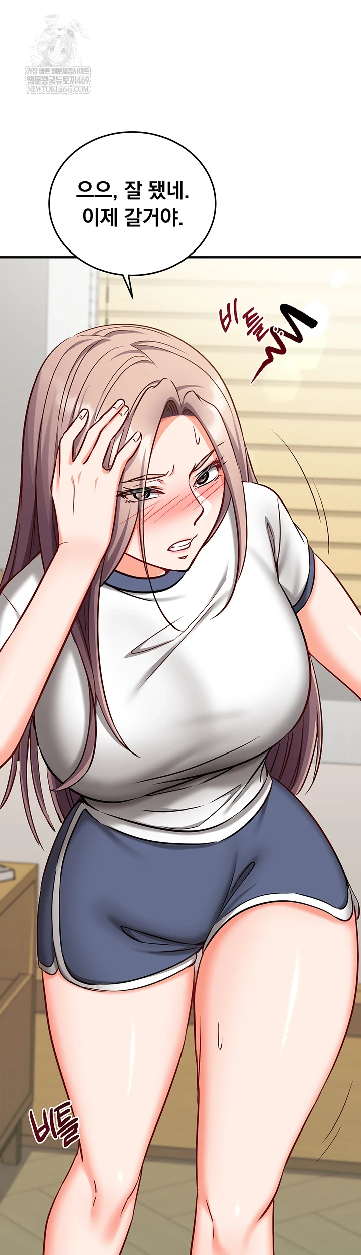 Mind Control Raw - Chapter 22 Page 52