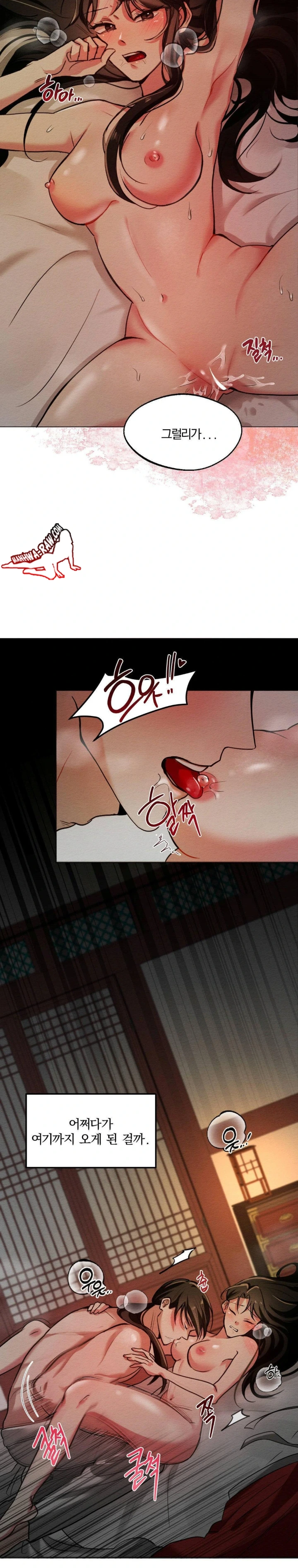 How to Tame a Bachelor Ghost Raw - Chapter 1 Page 3