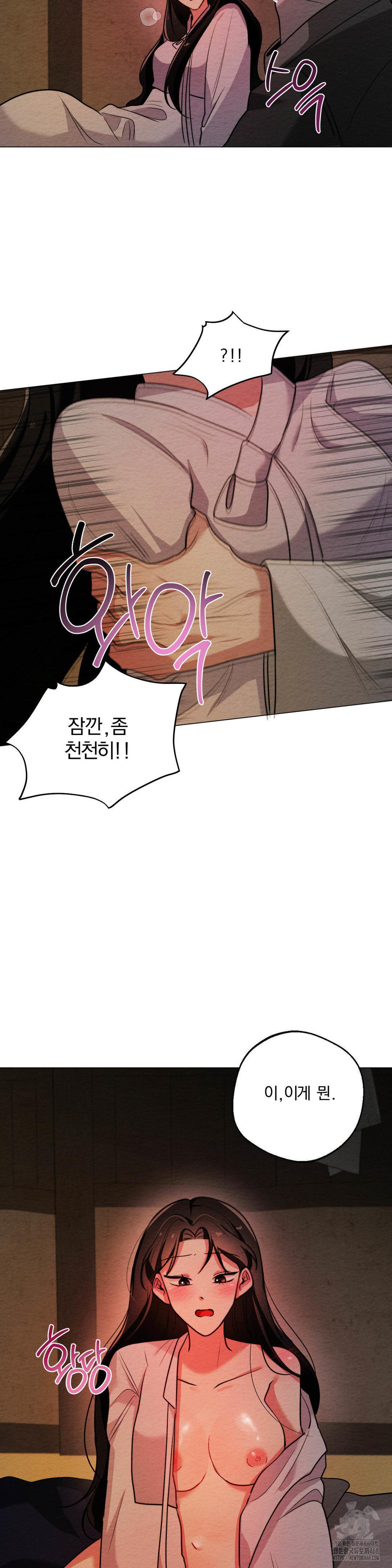 How to Tame a Bachelor Ghost Raw - Chapter 11 Page 29