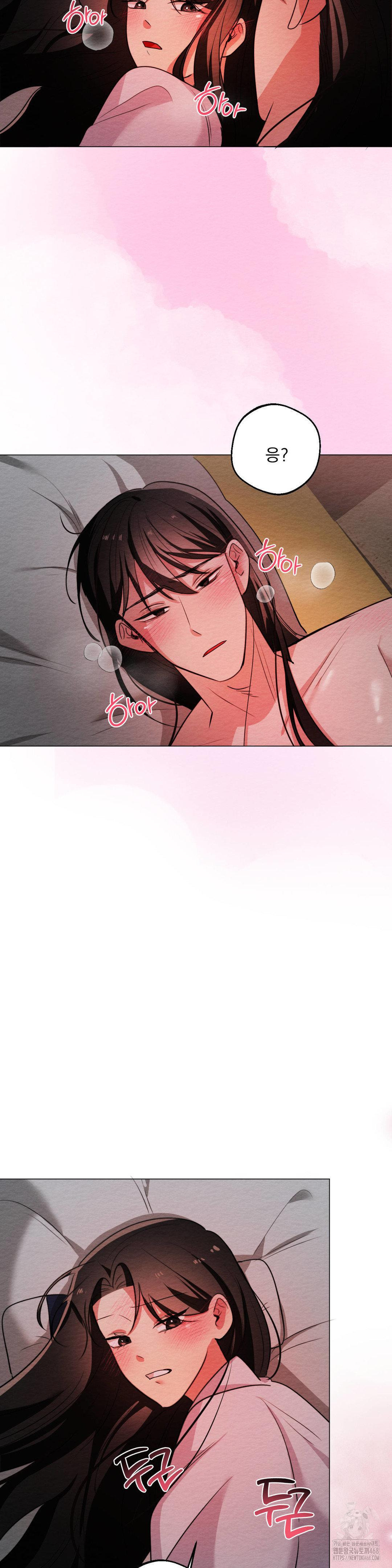 How to Tame a Bachelor Ghost Raw - Chapter 13 Page 15