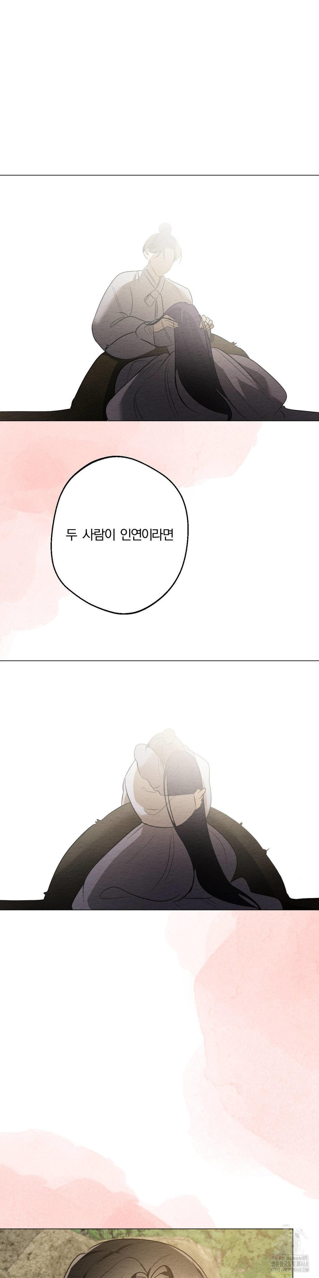 How to Tame a Bachelor Ghost Raw - Chapter 19 Page 28