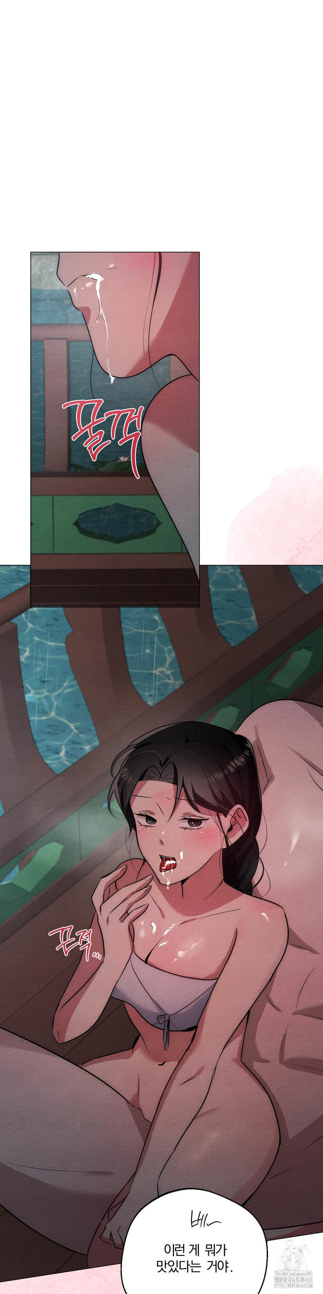 How to Tame a Bachelor Ghost Raw - Chapter 21 Page 23