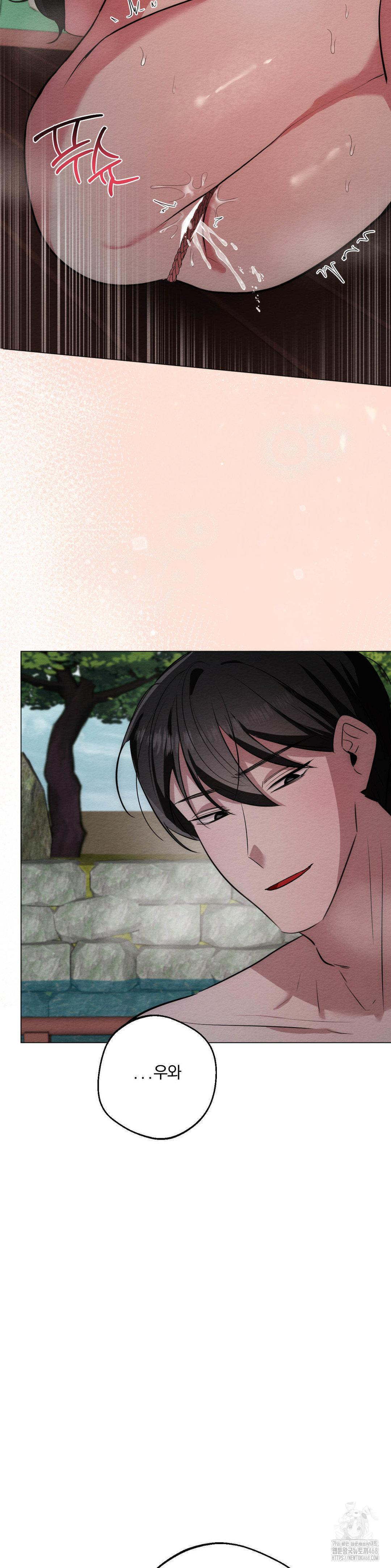 How to Tame a Bachelor Ghost Raw - Chapter 22 Page 28