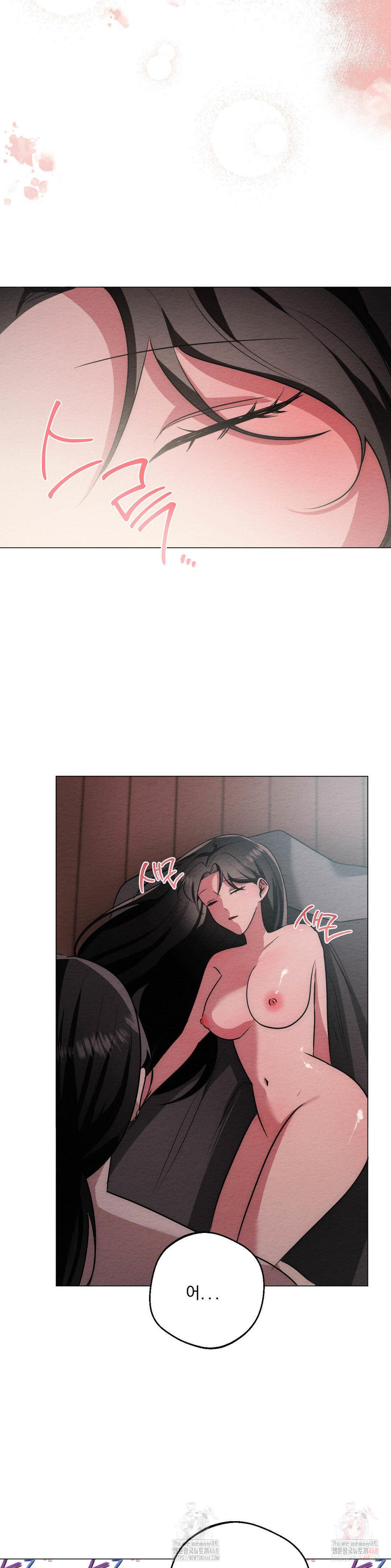 How to Tame a Bachelor Ghost Raw - Chapter 24 Page 22