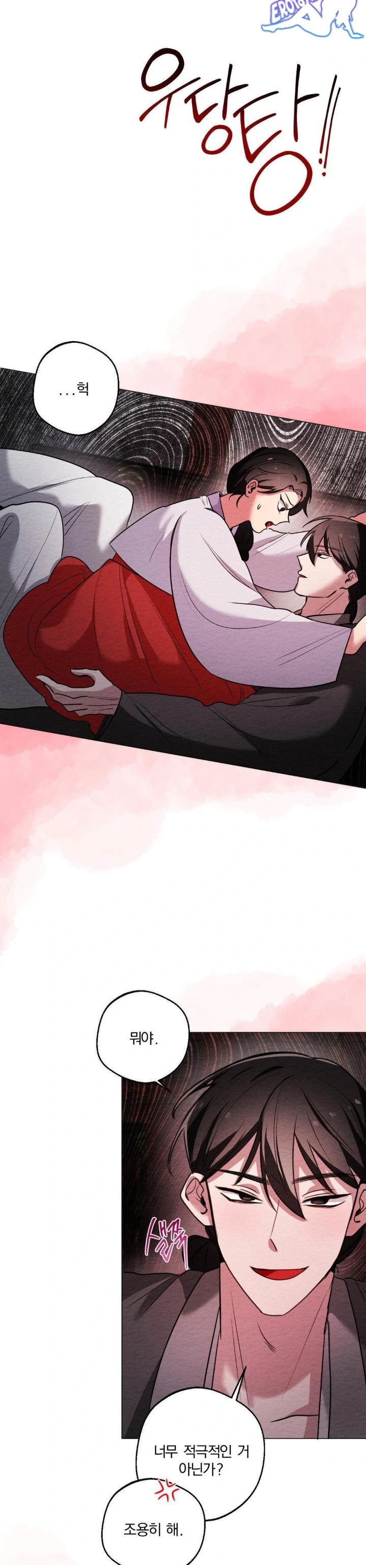 How to Tame a Bachelor Ghost Raw - Chapter 3 Page 26