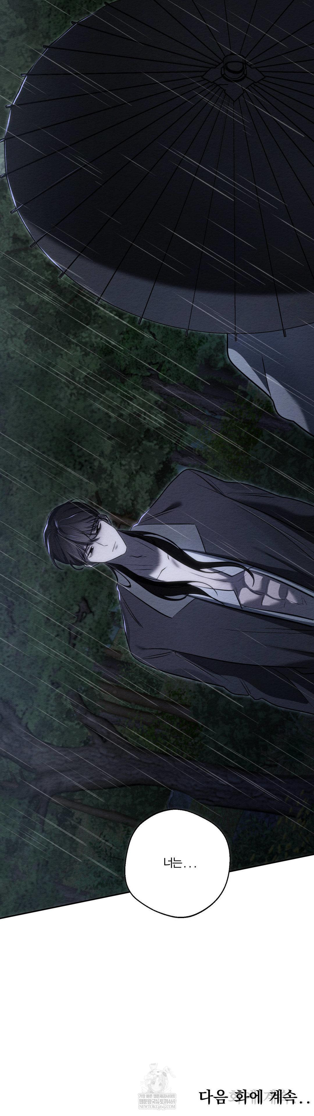 How to Tame a Bachelor Ghost Raw - Chapter 31 Page 31