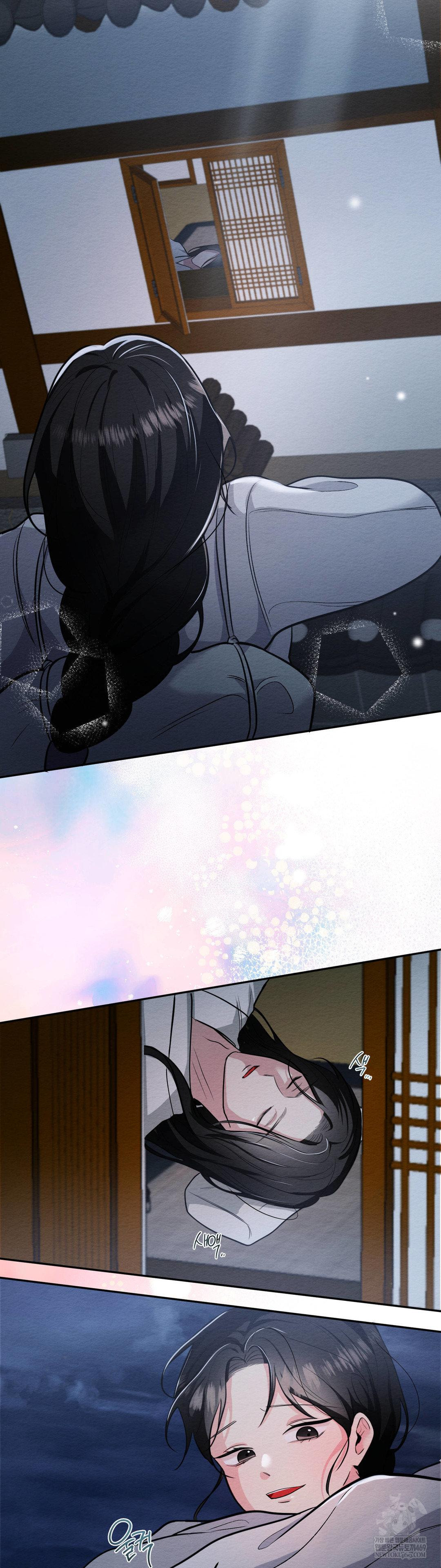 How to Tame a Bachelor Ghost Raw - Chapter 33 Page 23