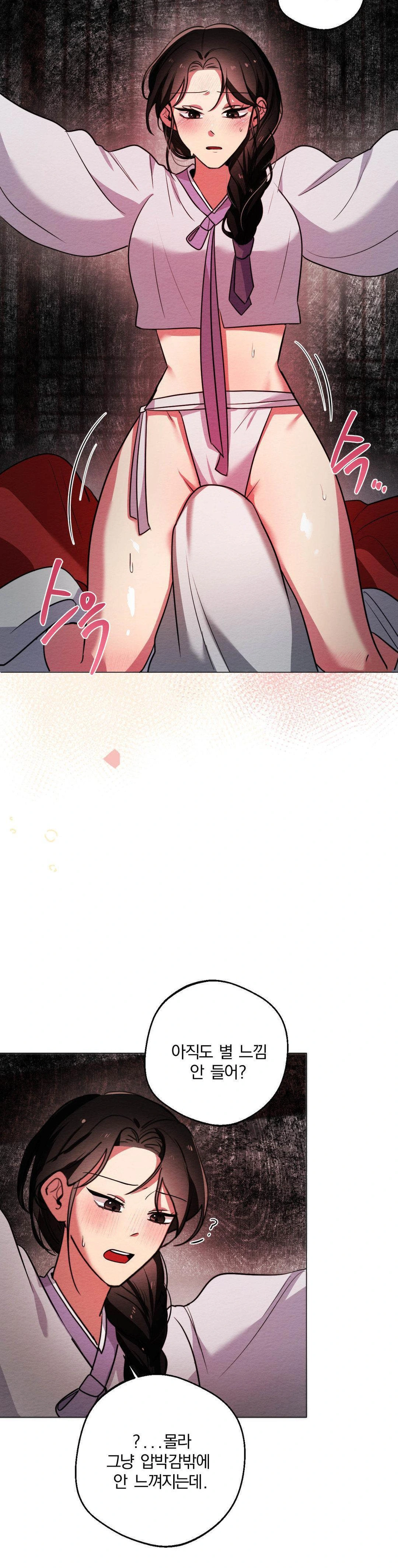 How to Tame a Bachelor Ghost Raw - Chapter 4 Page 12