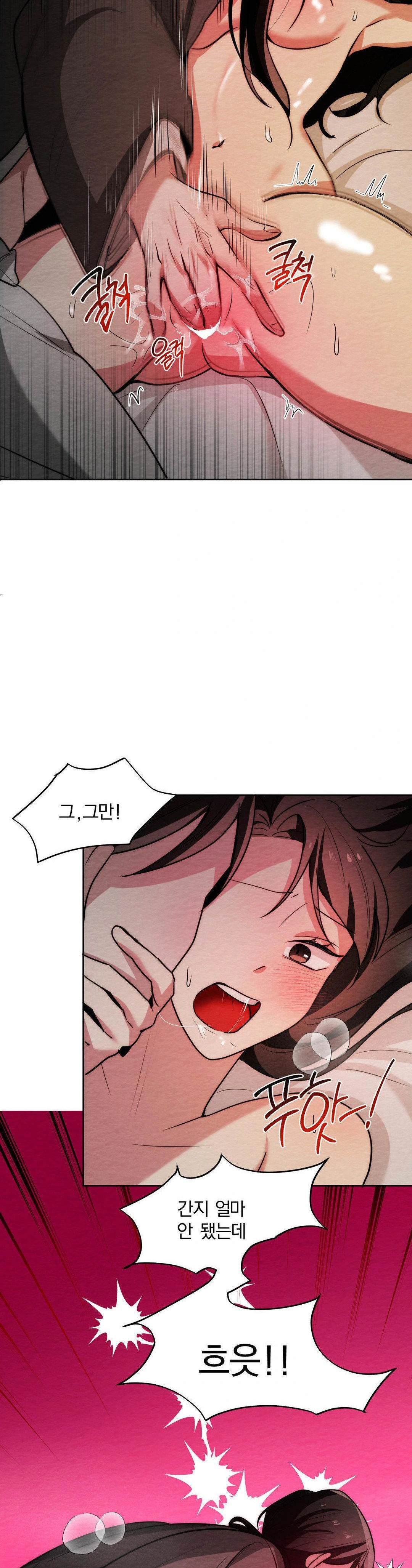 How to Tame a Bachelor Ghost Raw - Chapter 6 Page 5