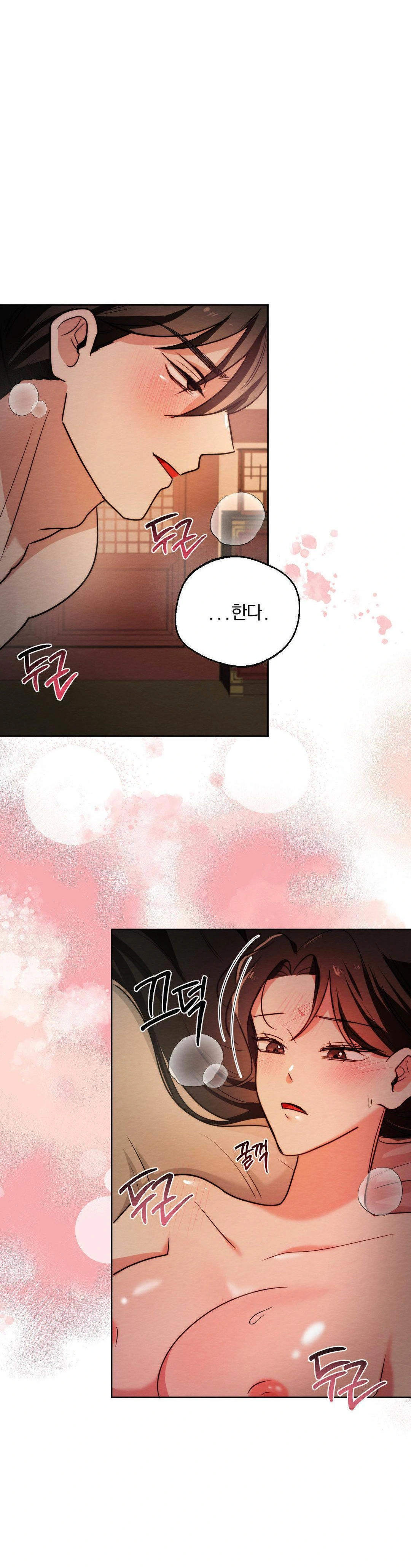 How to Tame a Bachelor Ghost Raw - Chapter 6 Page 9