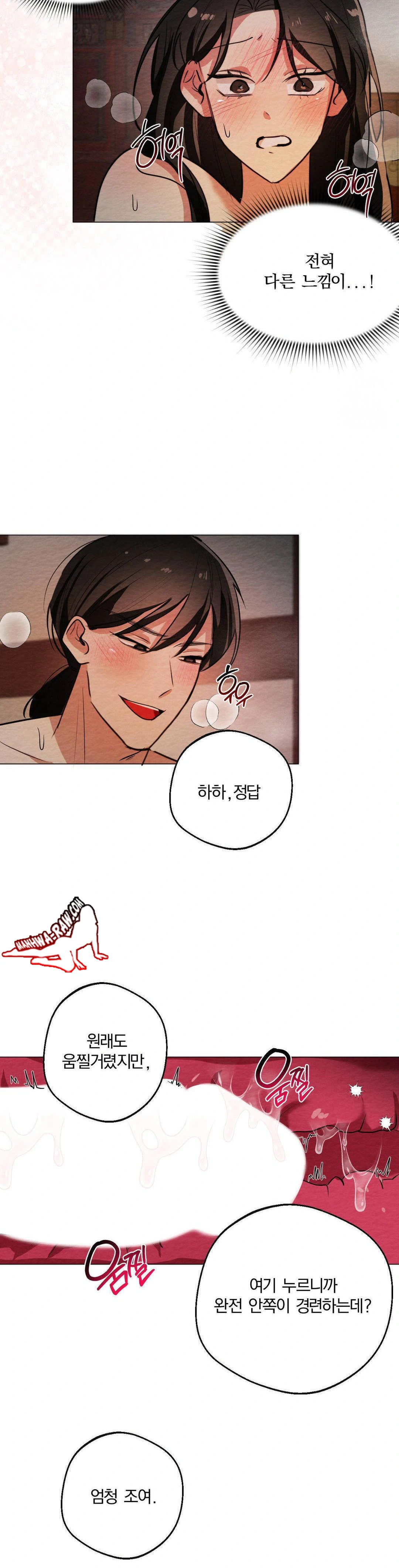 How to Tame a Bachelor Ghost Raw - Chapter 7 Page 8