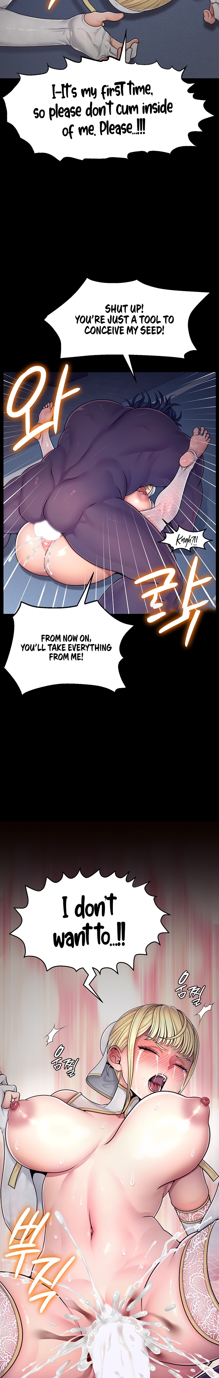 Ero: The Princess Submits - Chapter 2 Page 20