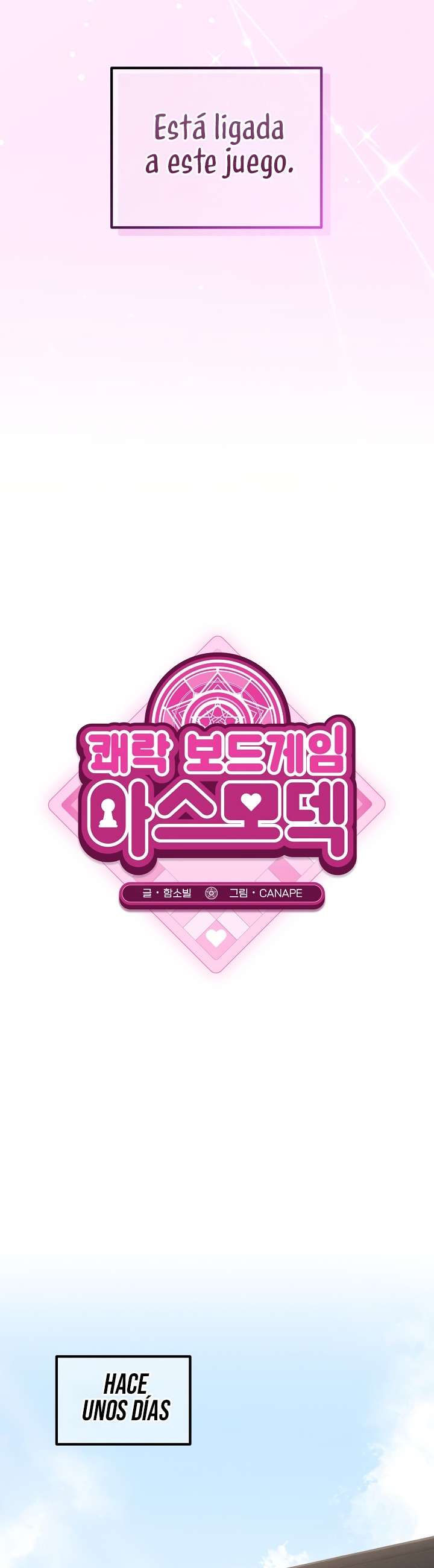 Pleasure Board Game: Asmodek Raw - Chapter 1 Page 23