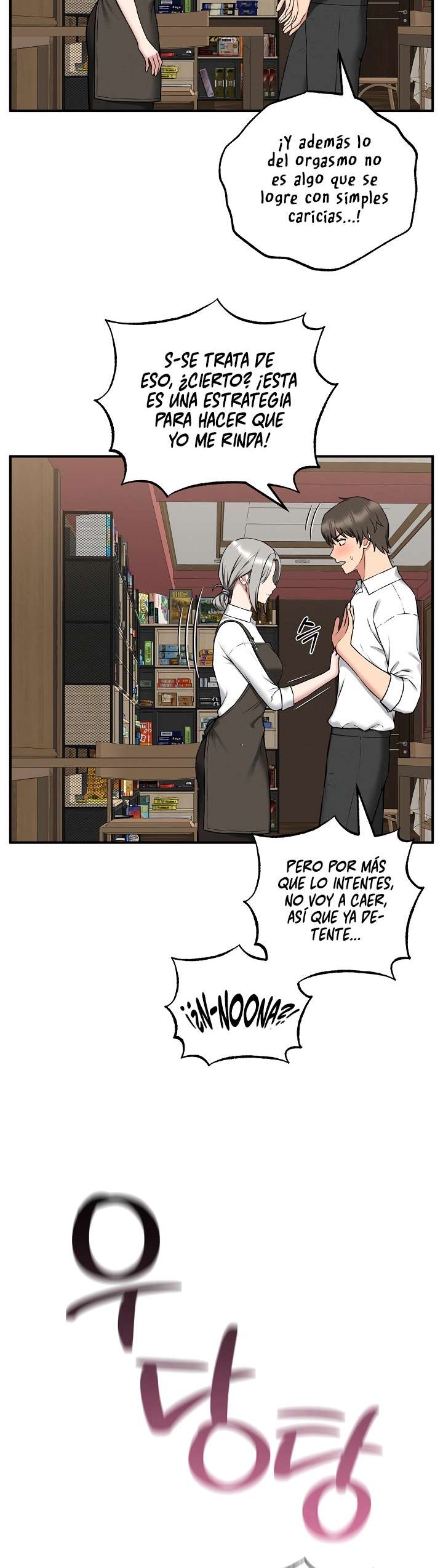 Pleasure Board Game: Asmodek Raw - Chapter 2 Page 27