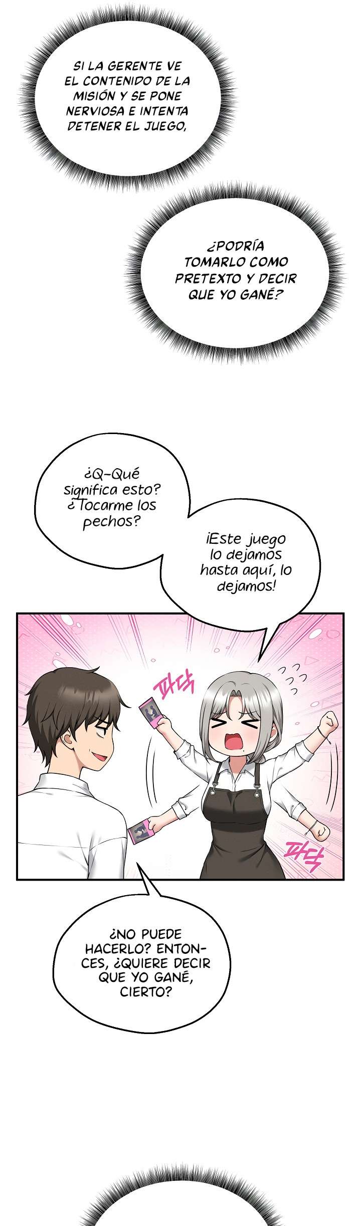 Pleasure Board Game: Asmodek Raw - Chapter 2 Page 7