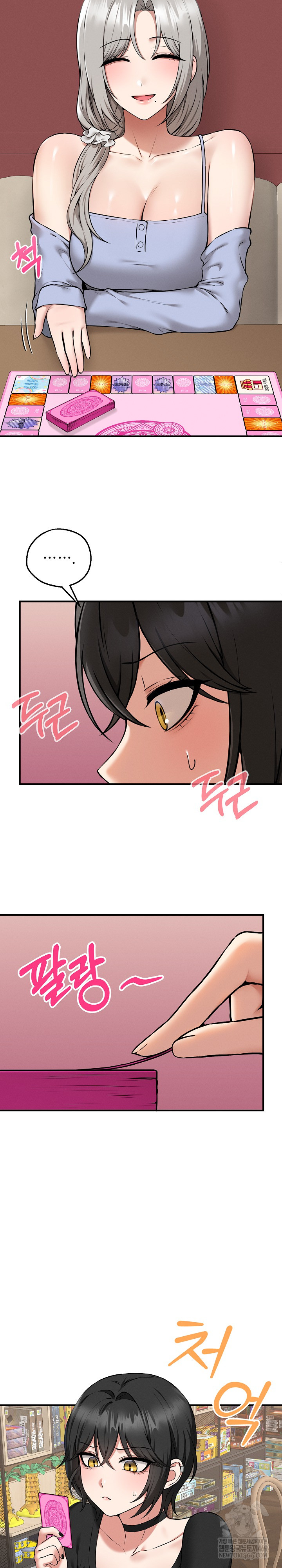 Pleasure Board Game: Asmodek Raw - Chapter 4 Page 25