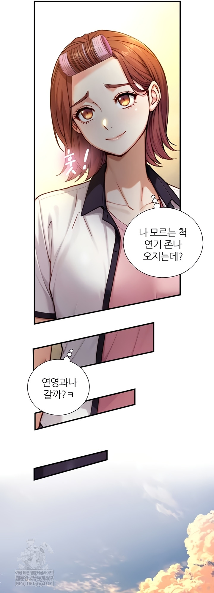 Like Father, Like Son Raw - Chapter 11 Page 17