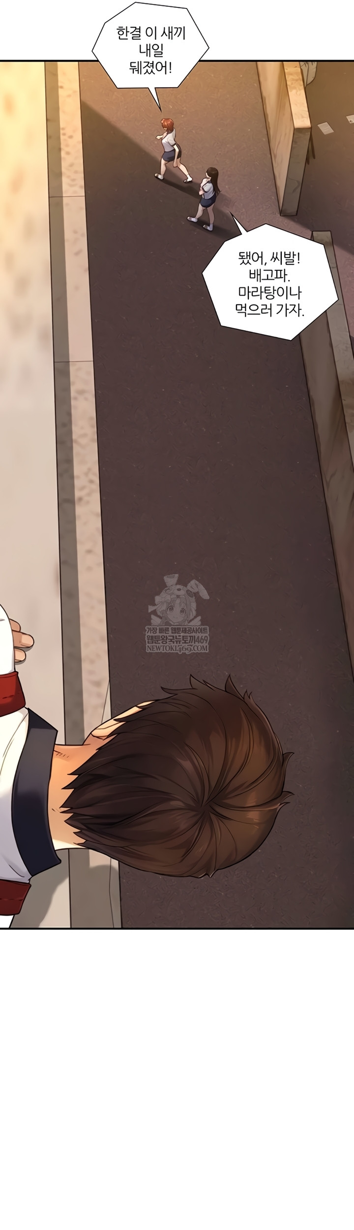 Like Father, Like Son Raw - Chapter 11 Page 19