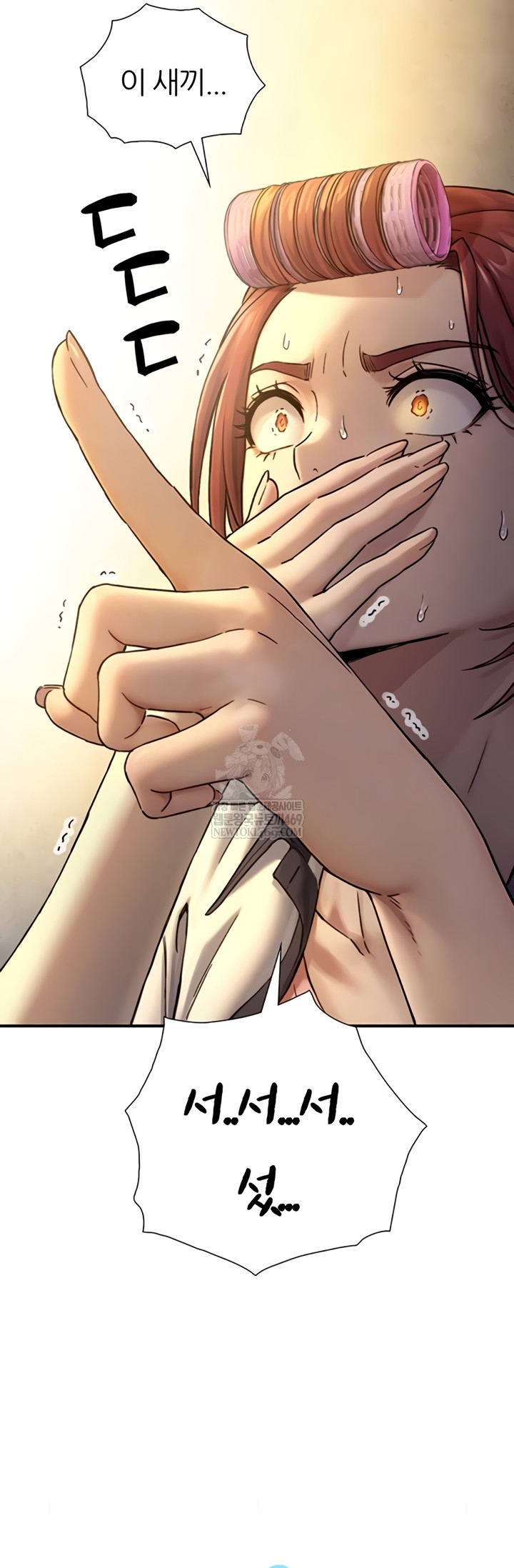 Like Father, Like Son Raw - Chapter 11 Page 4