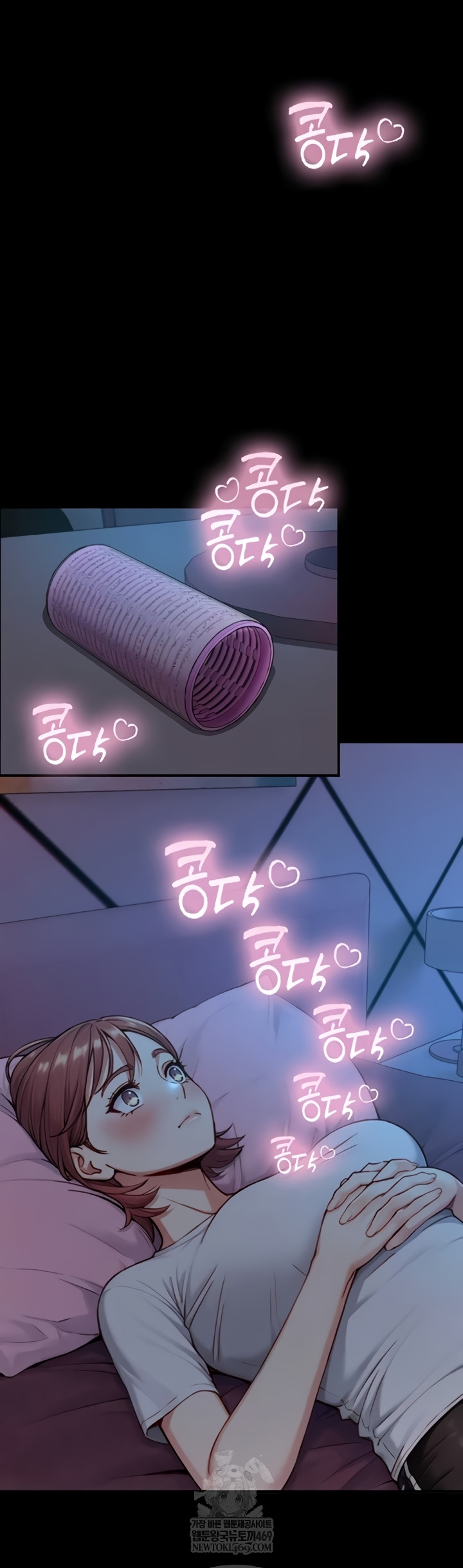 Like Father, Like Son Raw - Chapter 11 Page 41