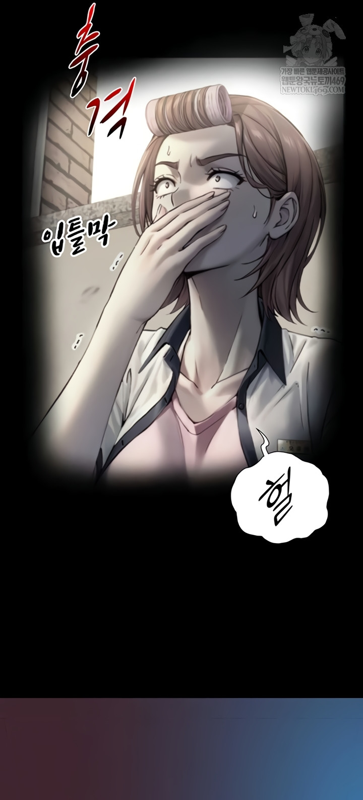 Like Father, Like Son Raw - Chapter 11 Page 45