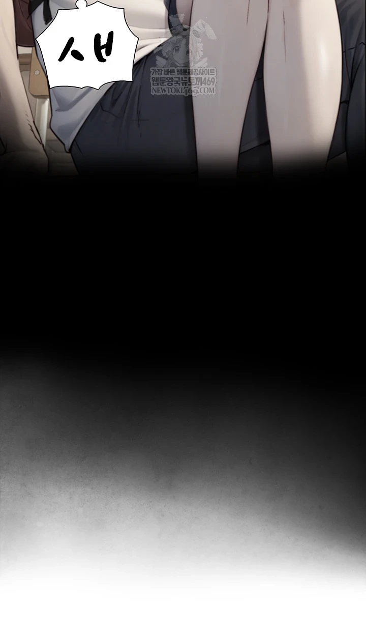 Like Father, Like Son Raw - Chapter 15 Page 59