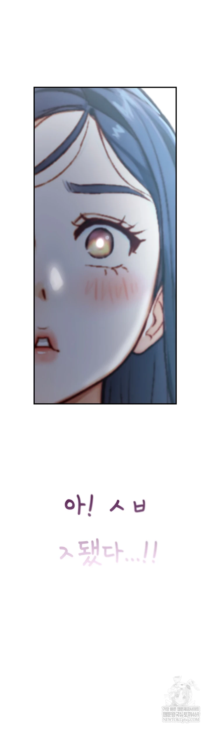 Like Father, Like Son Raw - Chapter 15 Page 64