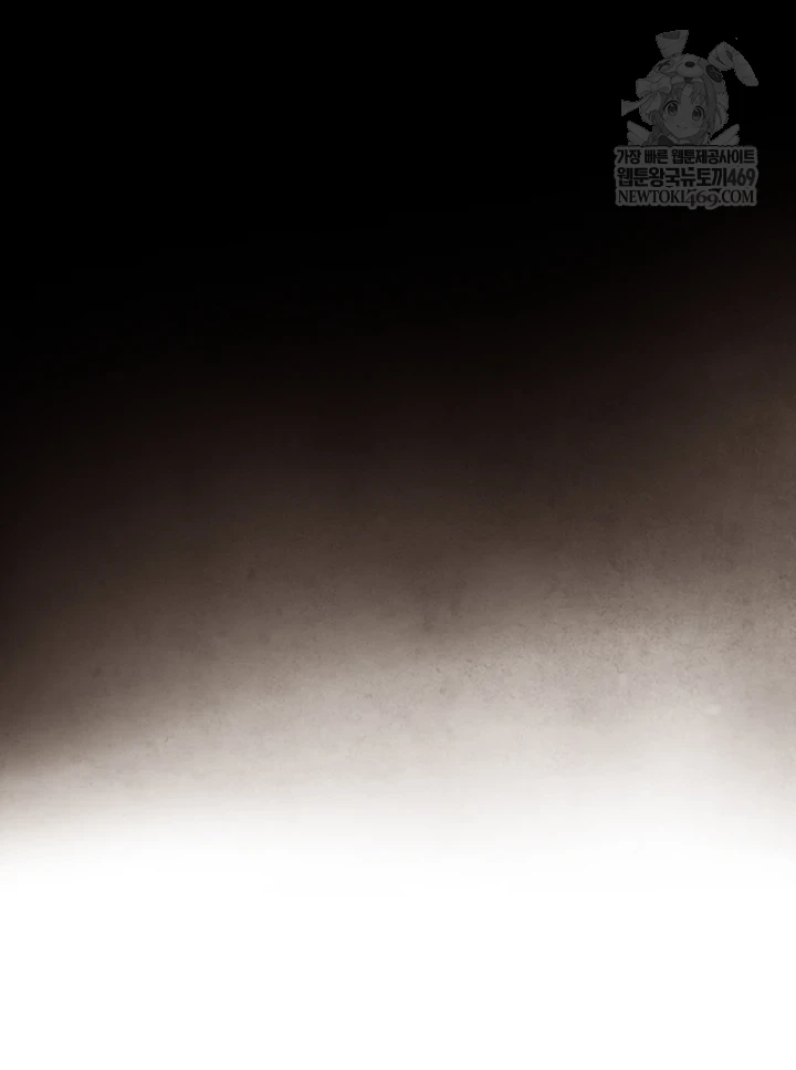 Like Father, Like Son Raw - Chapter 20 Page 5