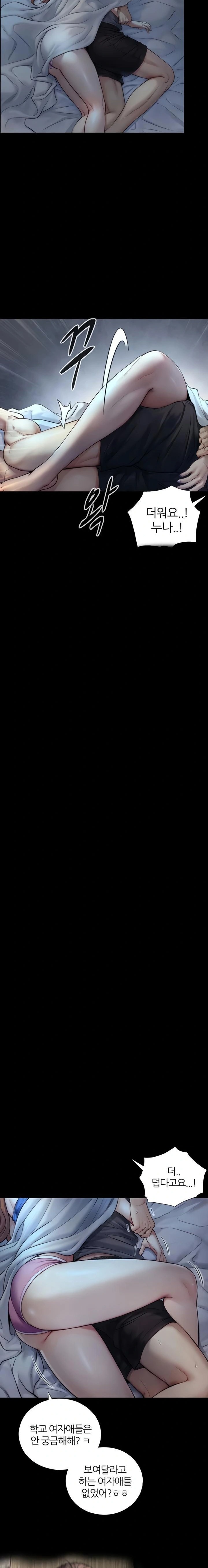 Like Father, Like Son Raw - Chapter 6 Page 21