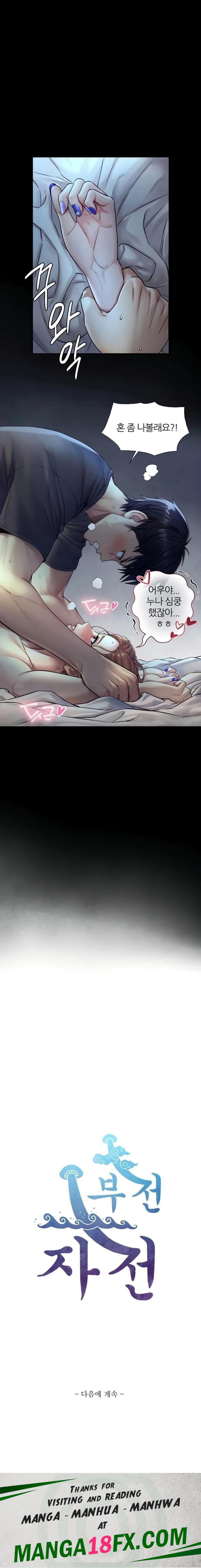 Like Father, Like Son Raw - Chapter 6 Page 23