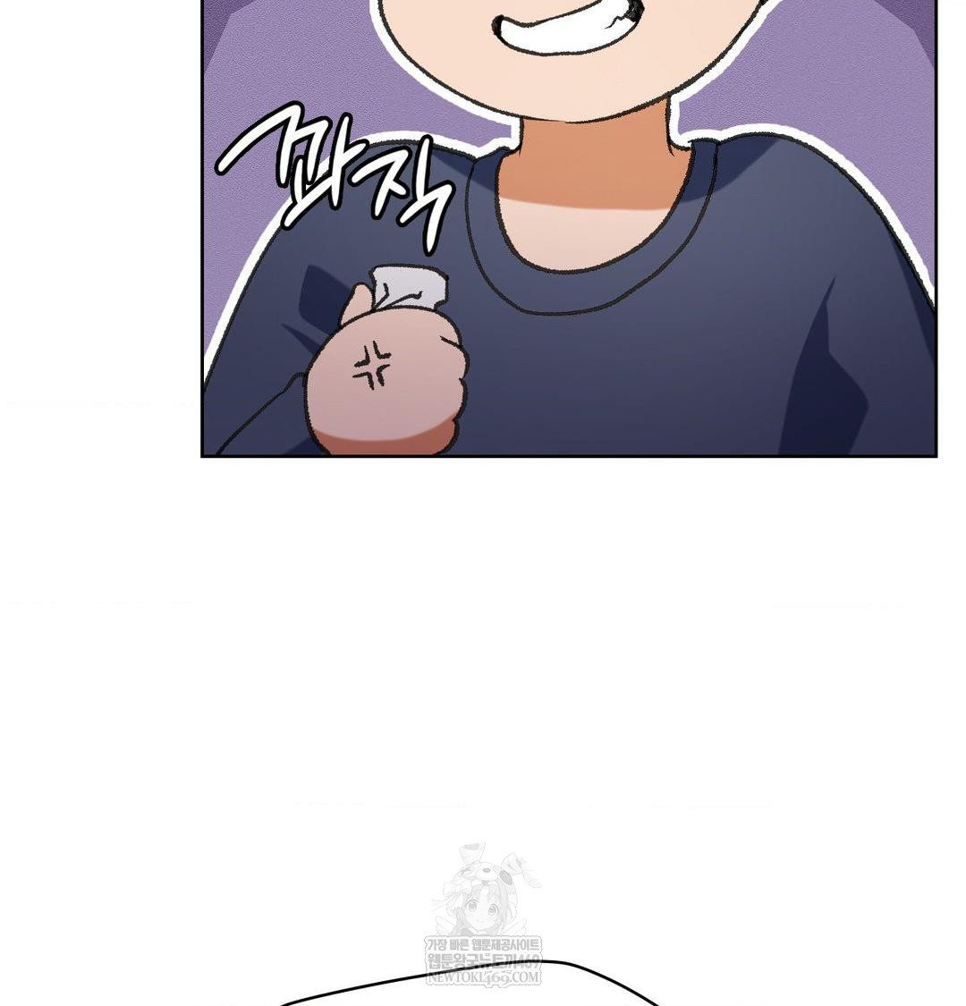 Change Days Raw - Chapter 1 Page 101