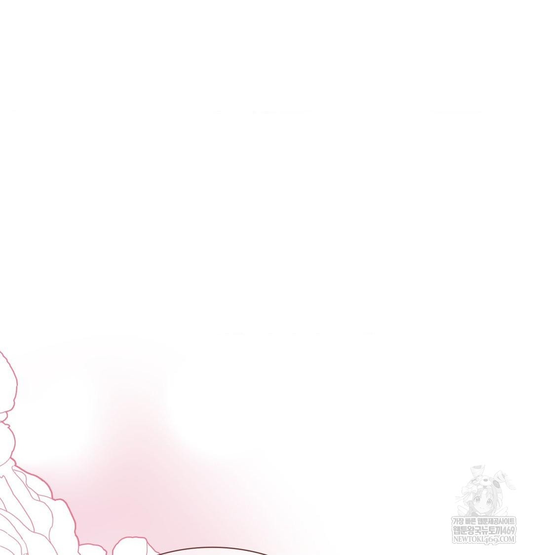 Change Days Raw - Chapter 1 Page 117