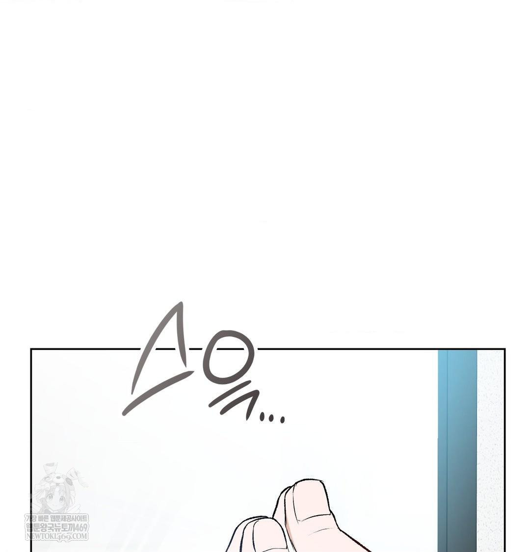 Change Days Raw - Chapter 1 Page 15