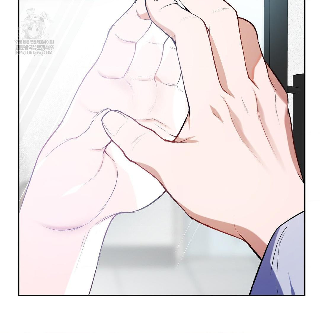 Change Days Raw - Chapter 1 Page 16