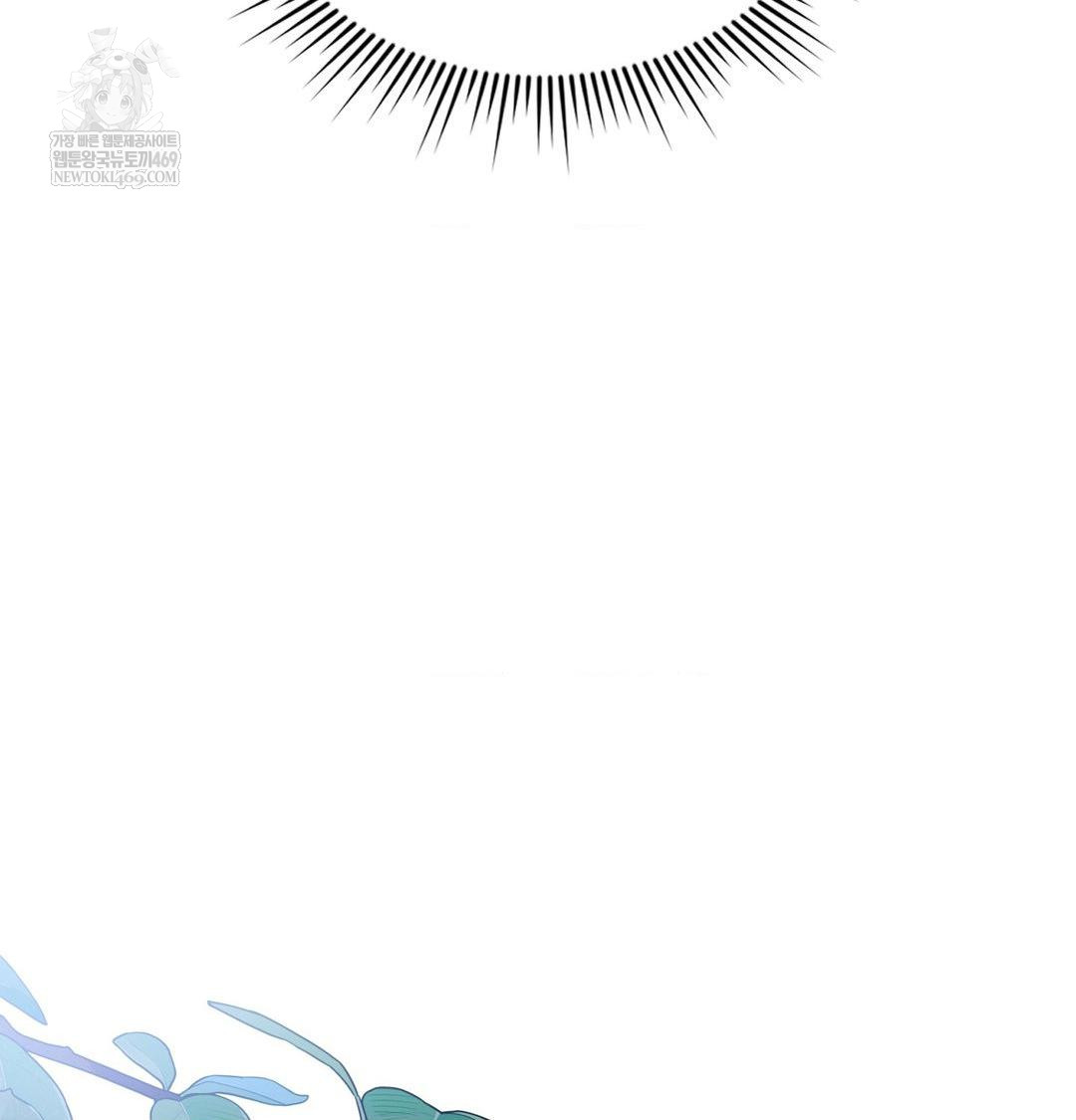 Change Days Raw - Chapter 1 Page 176