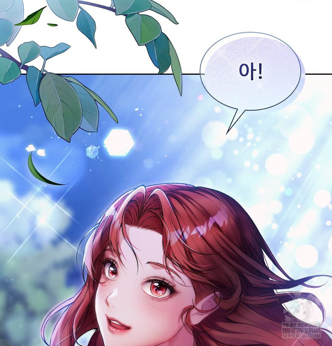 Change Days Raw - Chapter 1 Page 177