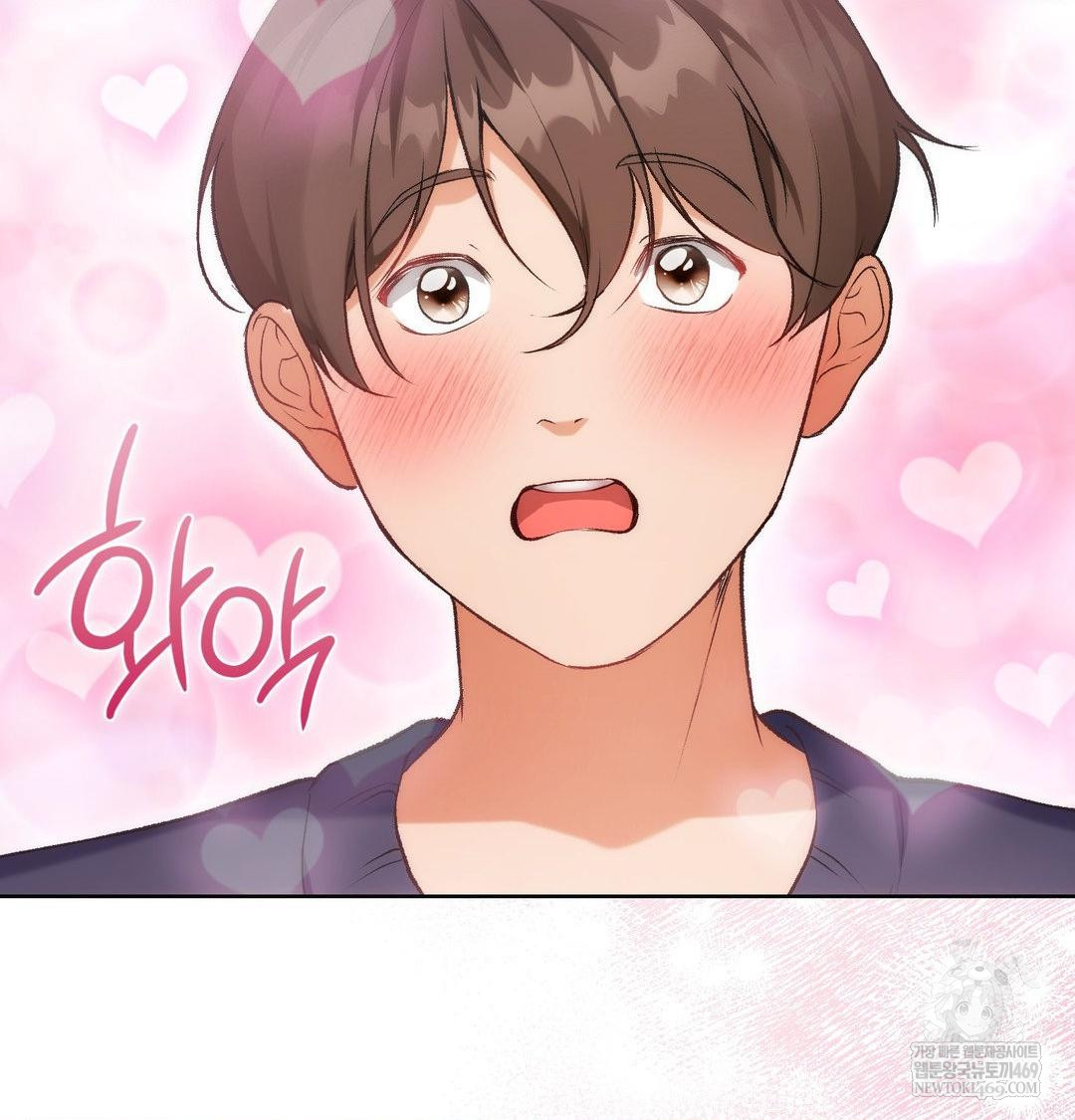 Change Days Raw - Chapter 1 Page 180