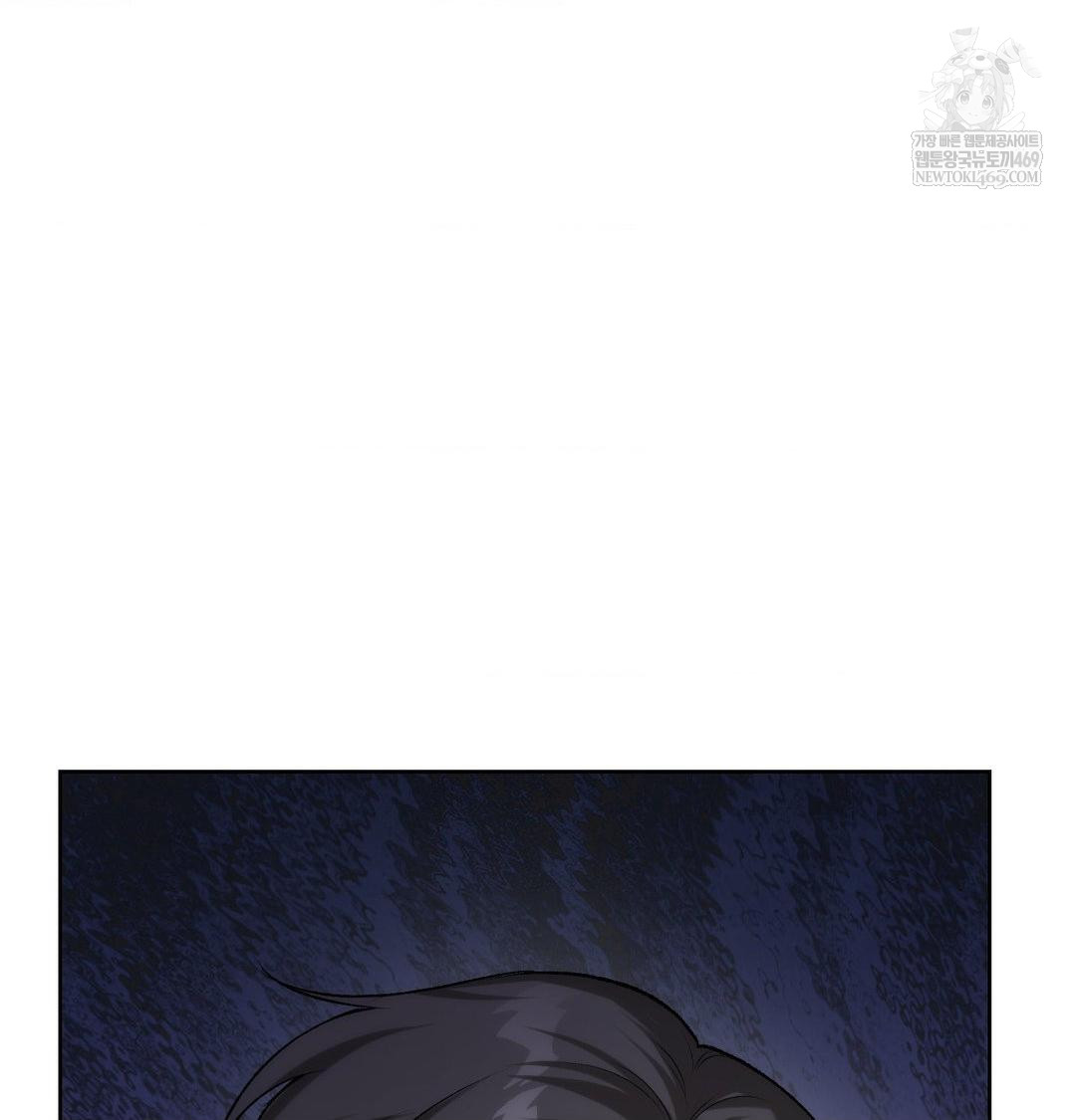 Change Days Raw - Chapter 1 Page 199