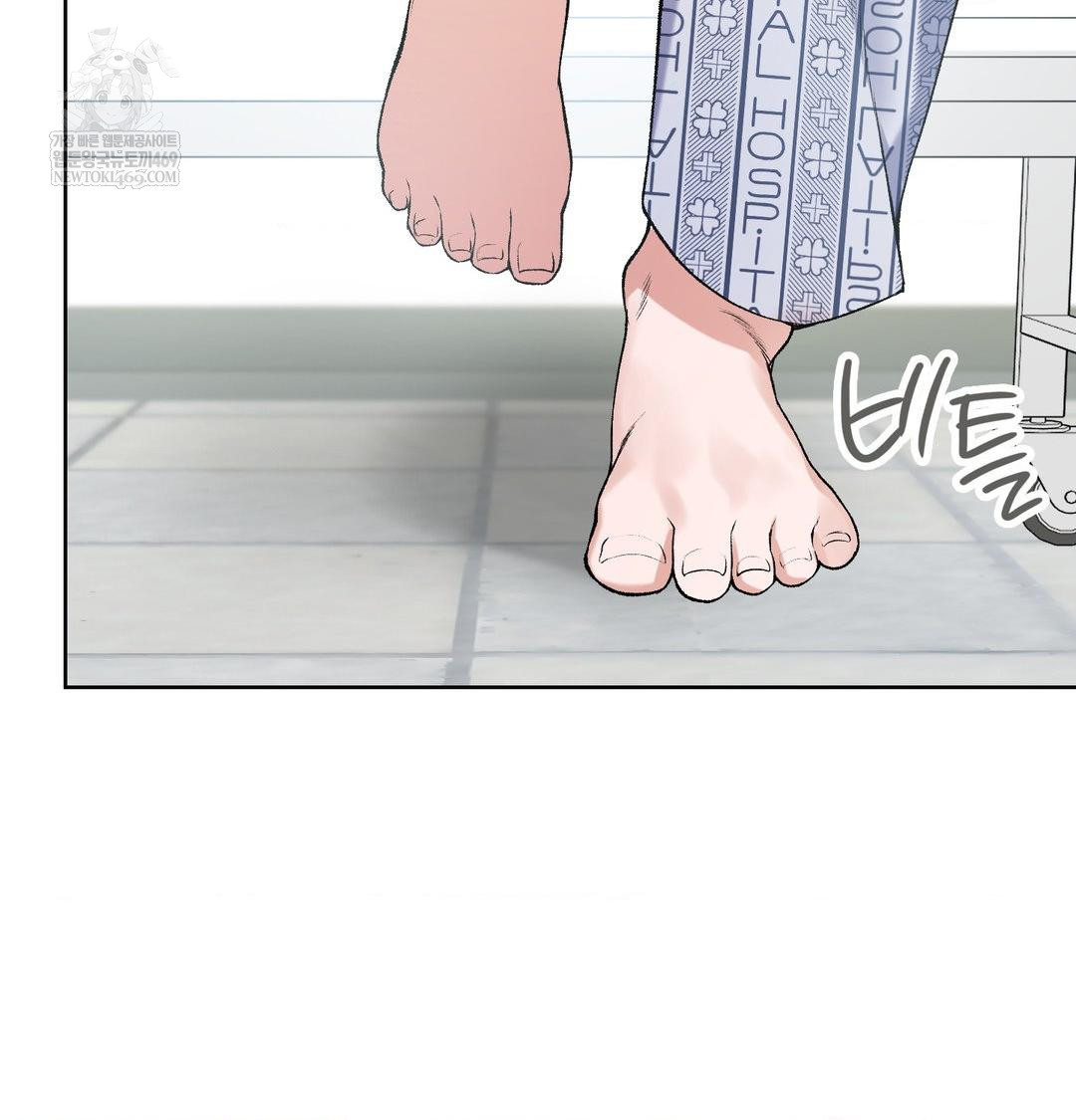 Change Days Raw - Chapter 1 Page 205