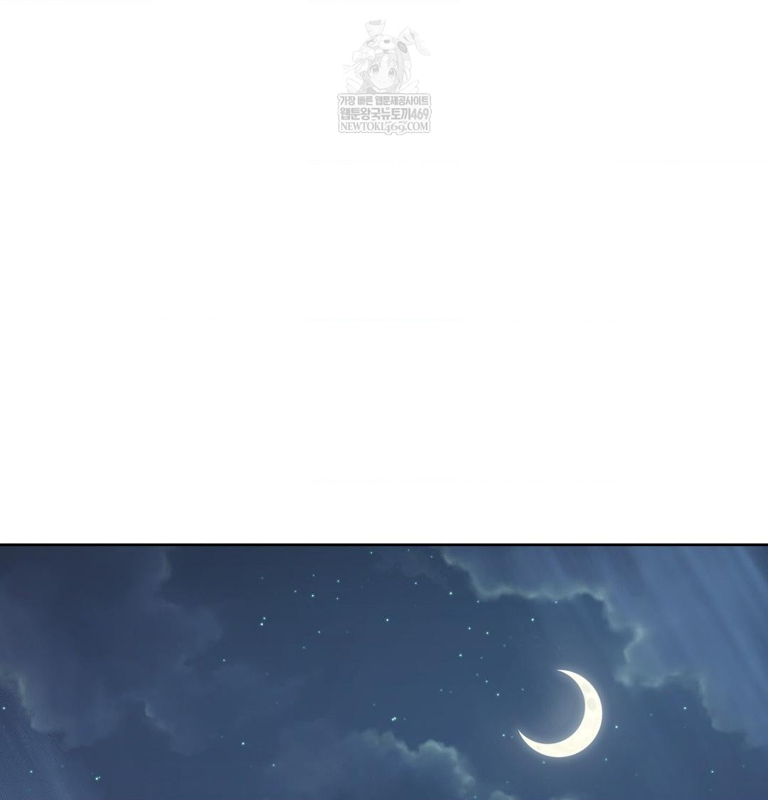 Change Days Raw - Chapter 1 Page 87