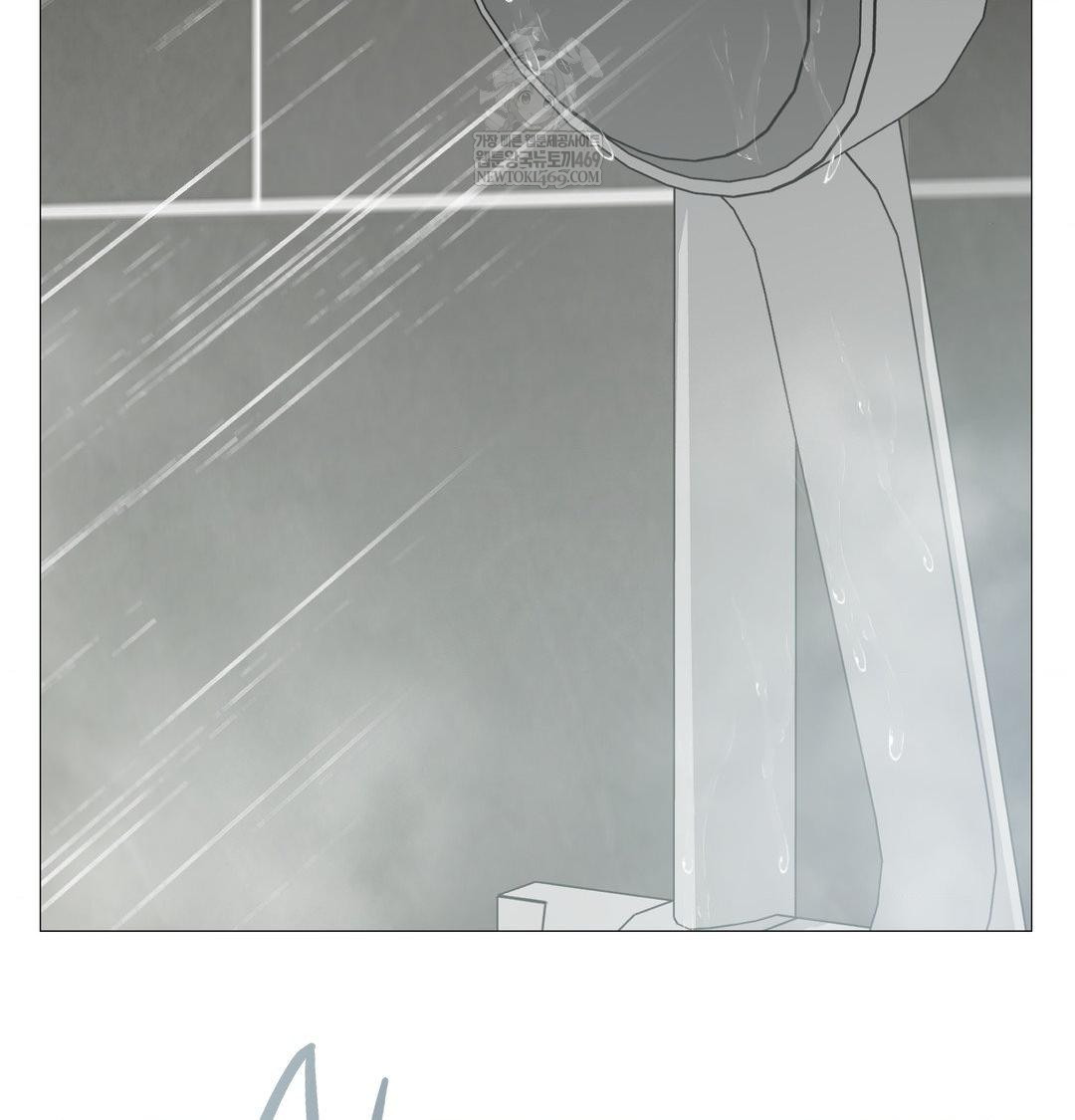 Change Days Raw - Chapter 10 Page 2