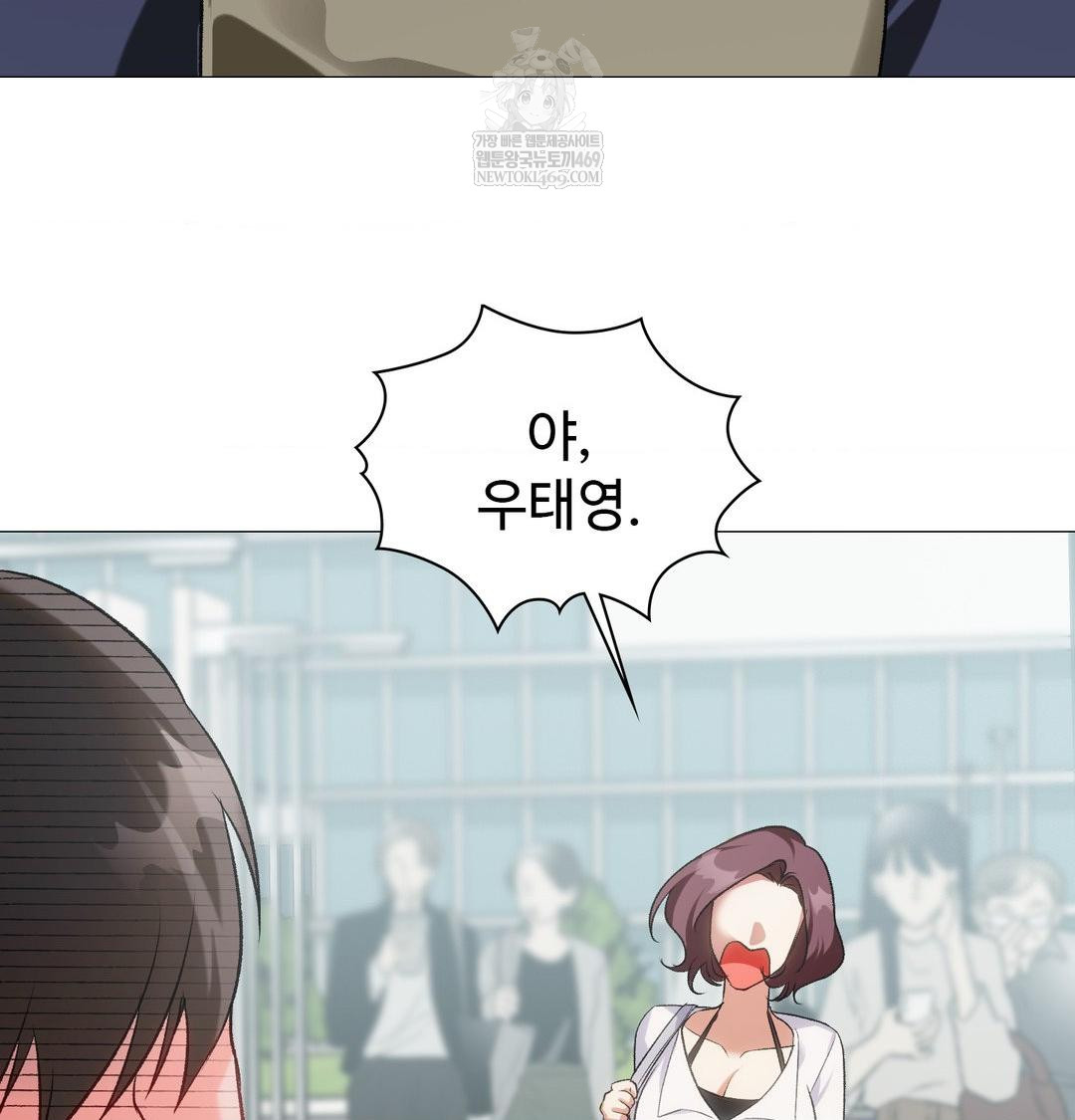 Change Days Raw - Chapter 11 Page 123